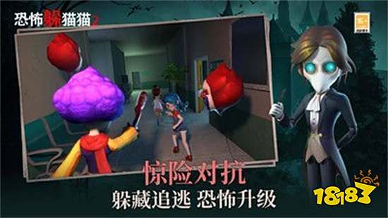 恐怖躲貓貓2中文版2024最新版