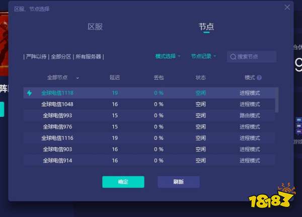 严阵以待闪退黑屏怎么办 ReadyOrNot闪退黑屏解决方法