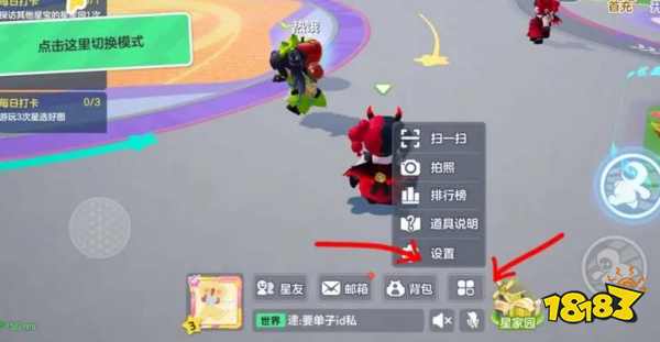 元梦之星公测口令码有哪些 元梦之星口令码汇总