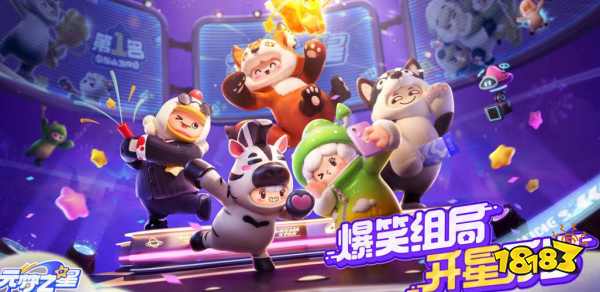 元梦之星云朵币怎么快速获取 元梦之星云朵币怎么用