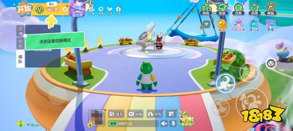 元梦之星怎么弹钢琴 元梦之星弹钢琴方法