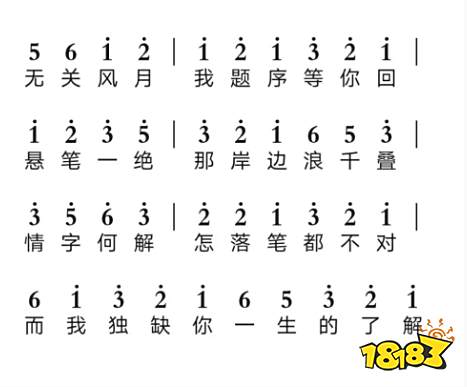 元梦之星钢琴简谱大全 元梦之星钢琴简谱有哪些