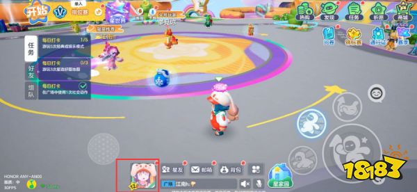 元梦之星怎么换头像 元梦之星头像可以更改吗