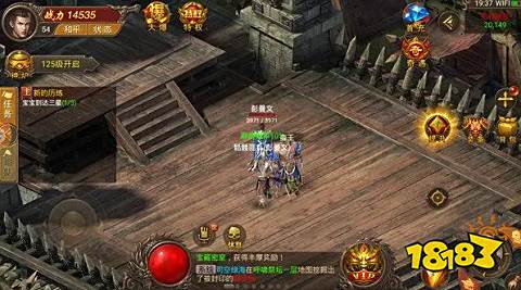 魔域2006怀旧版手游