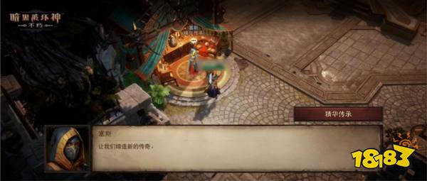 与魔兽同行!《暗黑破坏神：不朽》贺岁版本“魔宠纪元”今日激燃启程