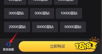 菇勇者传说手游怎么充值 台服手游充值教程