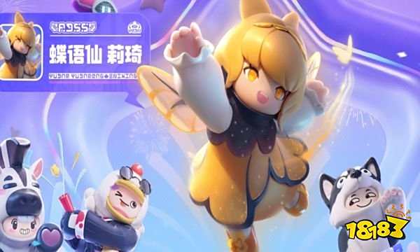 元梦之星超凡保底是什么 元梦超凡保底机制介绍