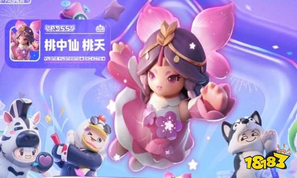 元梦之星怎么更换星家园预设 元梦家园预设更换攻略