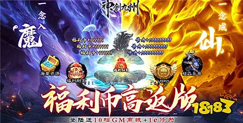 12.15-12.17周末福利活动:周末大波福利即将来袭!一起来玩游戏吧!