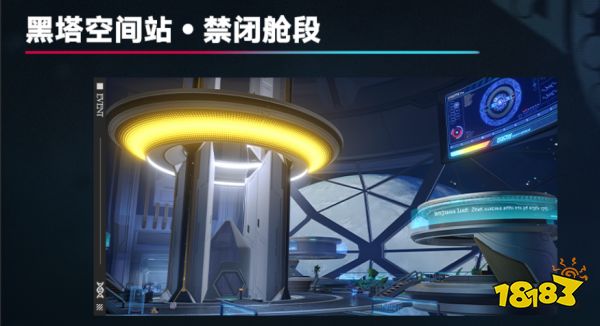 崩坏星穹铁道1.6前瞻特别节目:限定新五星「真理医生」免费送!