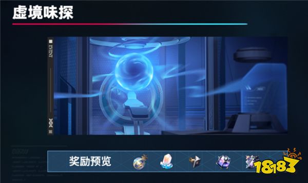 崩坏星穹铁道1.6版本新活动情报 全新萌宠活动[异宠拾遗]终于来了！