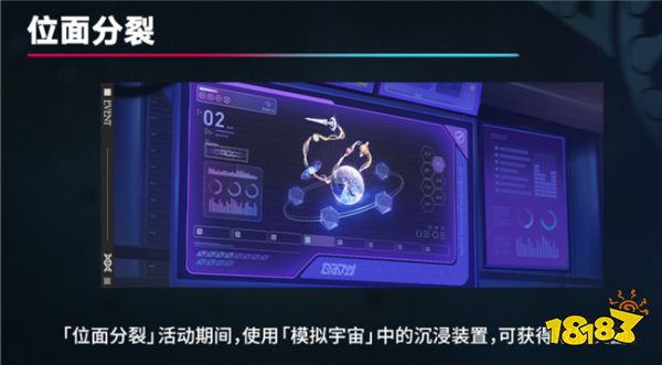 崩坏星穹铁道1.6版本新活动情报 全新萌宠活动[异宠拾遗]终于来了！