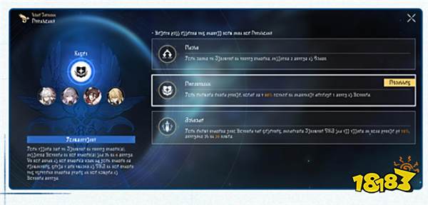 崩坏星穹铁道1.6新增常驻玩法:「虚构叙事」玩法详情一览