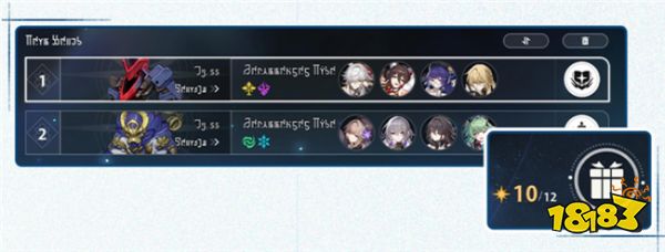 崩坏星穹铁道1.6新增常驻玩法:「虚构叙事」玩法详情一览