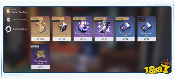 崩坏星穹铁道1.6新增常驻玩法:「虚构叙事」玩法详情一览