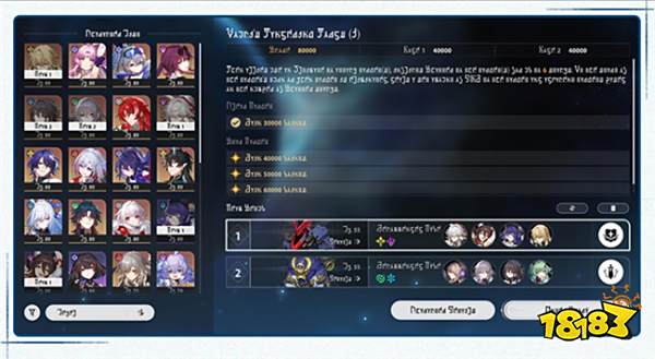 崩坏星穹铁道1.6新增常驻玩法:「虚构叙事」玩法详情一览