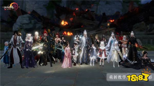 《剑网3无界》移动版内容分享:为什么要做剑网三手机端?