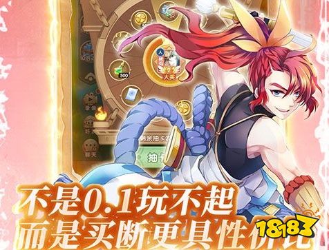 2024年十大bt手游盒子排行榜 bt游戏手游平台app有哪些