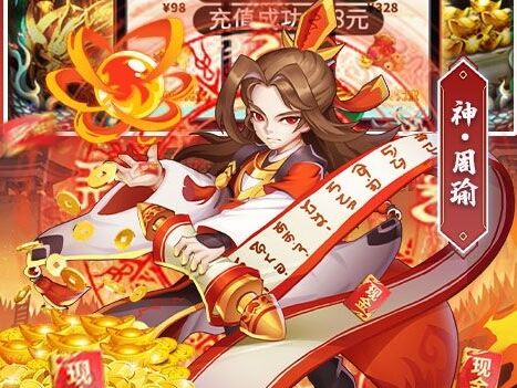 手游私sf平台排行榜前十名 2024最新手游私sf平台大全