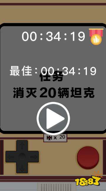 经典坦90克大战在线版怎么玩 经典坦90克大战在线玩方法攻略