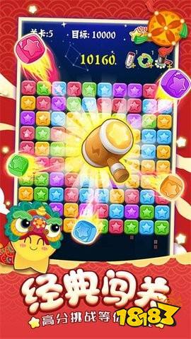 消灭星星经典老款在线玩 消灭星星经典老款在线玩方法