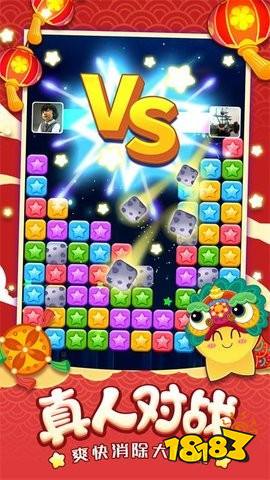 消灭星星经典老款在线玩 消灭星星经典老款在线玩方法