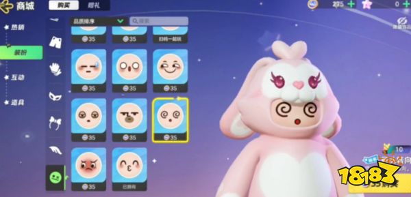 元梦之星表情包怎么获得 表情包获得攻略