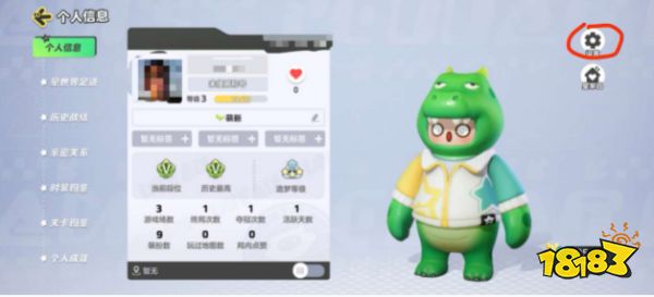 元梦之星昵称框怎么修改 昵称框修改方法