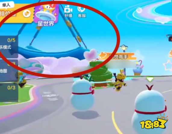 元梦之星云霄号飞船在哪里 云霄号飞船位置