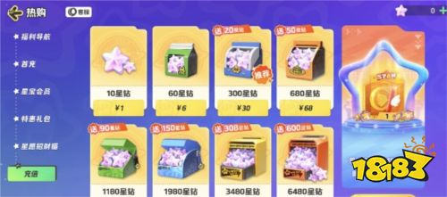 元梦之星改名卡怎么获得 改名卡获得方法