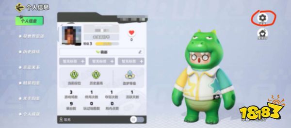 元梦之星怎么修改心情 修改心情方法