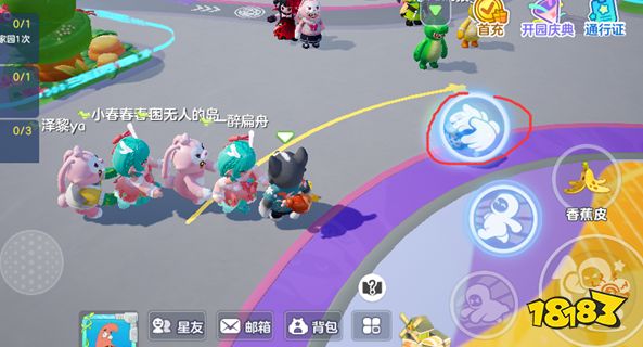 元梦之星怎么搭火车 搭火车方法