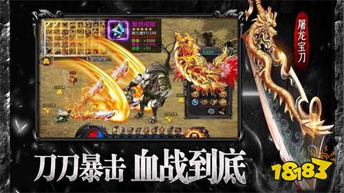 骷髅高爆版官方传奇