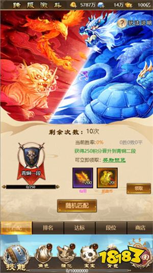 教主之家單職業(yè)傳奇手游