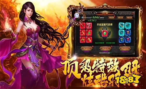 王者之心三职业带狗