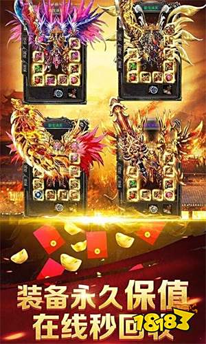 刀刀切割透视戒指手游