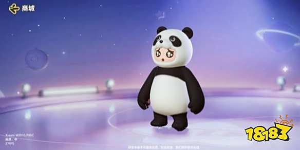 元梦之星胖胖达皮肤怎么获取 元梦之星熊猫套装获取攻略