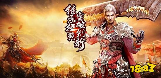 传奇手游版不烧钱排行榜 传奇手游不用氪金的版本推荐