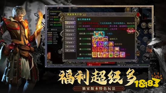 传奇手游版不烧钱排行榜 传奇手游不用氪金的版本推荐