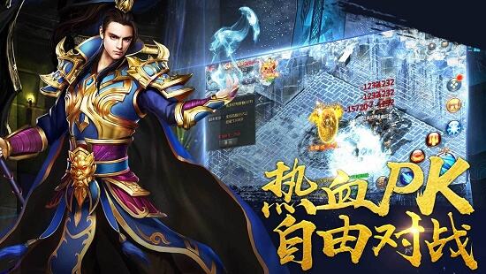 可以白嫖的传奇手游推荐 2024能白嫖的传奇手游大全