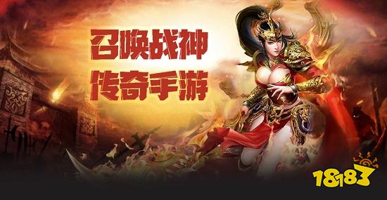 怀旧战神传奇新服表 怀旧战神传奇开服表