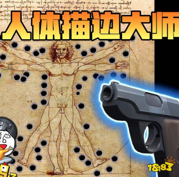 4年了，《和平精英》还这么能“打”？
