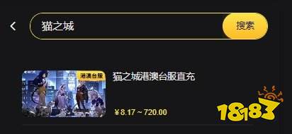 猫之城港服怎么买月卡 港服月卡战令激活教程