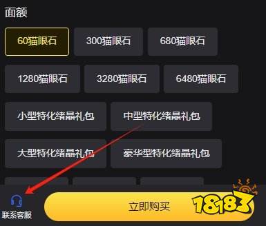 猫之城港服怎么买月卡 港服月卡战令激活教程