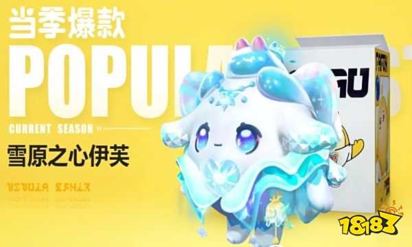 蛋仔派对联动果宝特攻什么时候返场 2023果宝联动时间