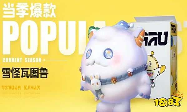 蛋仔派对美羊羊语音怎么样 美羊羊语音介绍