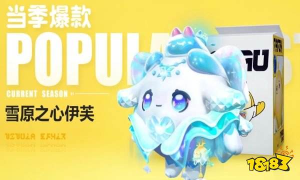 蛋仔派对搜狗皮肤怎么得 蛋仔搜狗输入法皮肤获取方法