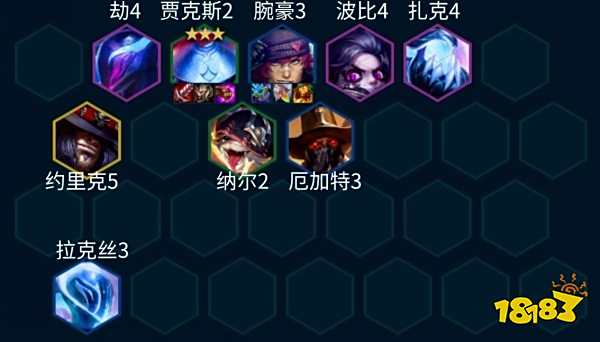 金铲铲之战S10赌武器怎么玩 S10金铲铲武器大师阵容推荐