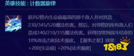 金铲铲之战S10赌武器怎么玩 S10金铲铲武器大师阵容推荐