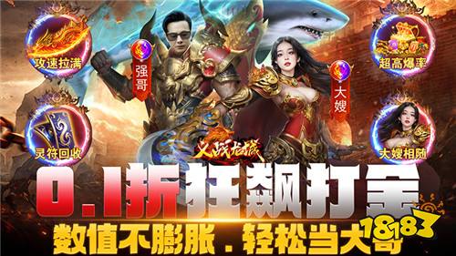 [12.18-12.24]一周新游预告：各位游戏爱好者，来感受真正的游戏乐趣吧！